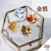 在飛比找蝦皮購物優惠-金箔 浮游花 極度花燥 資材 浮游花 礦物油 乾燥花 亮片 