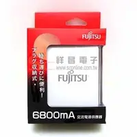 在飛比找PChome商店街優惠-【祥昌電子】FUJITSU 富士通 6.8A 電源供應器 U