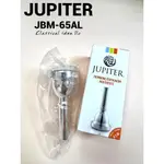 【古點子樂器】超值 JUPITER JBM-65AL 粗管 長號吹嘴  上低音號吹嘴 双燕 正品公司貨 現貨 不必等