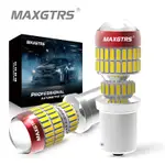 MAXGTRS 2X 1156 BA15S 7506 P21W R10W R5W 7440 W21W 2000LM LE