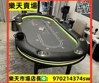 在飛比找樂天市場購物網優惠-專業德州撲克桌棋牌室籌碼撲克牌折疊臺面桌布顏色可定制德州桌子