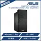 ASUS 華碩 D500TE-513400023X 雙碟商用電腦 商用桌上型電腦 商用PC