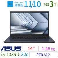 在飛比找ETMall東森購物網優惠-ASUS華碩B1400CV/B1408CV 14吋商用筆電1