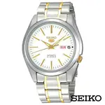 SEIKO精工 半金經典5號自動上鍊機械腕錶-白+金X37MM SNKL47J1