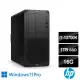 【HP 惠普】i7十六核繪圖工作站(Z2 G9 Tower/i7-13700K/16G/1TB SSD/700W/W11P)