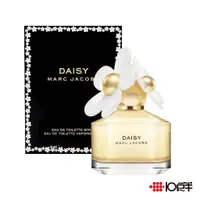 在飛比找蝦皮商城優惠-Marc Jacobs Daisy 小雛菊 女性淡香水 10