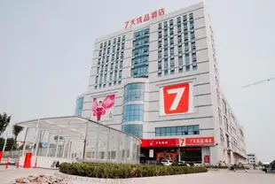 7天優品德州平原新華路店7 Days Premium·Dezhou Pingyuan Xinhua Road