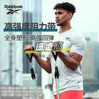 在飛比找Yahoo!奇摩拍賣優惠-拉力繩Reebok/銳步 彈力帶拉力繩瑜伽健身器材初學者家用