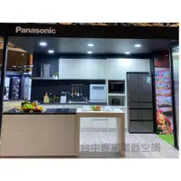 在飛比找蝦皮購物優惠-【議價】Panasonic 日本6門冰箱 NR-F659WX