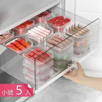 在飛比找PChome24h購物優惠-【荷生活】一餐一盒肉類蔬果冷凍冷藏食物保鮮盒 可微波食材分裝