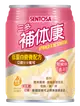 三多 SENTOSA 補體康 低蛋白未洗腎適用營養配方 240ml 24罐/箱