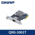 QNAP QXG-10G1T 10GBASE-T 網路擴充卡 10GBENAS網路擴充卡 公司貨