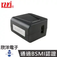 在飛比找蝦皮商城優惠-KAMi 凱名 充電器 折疊式智慧型手機電源充電器 KM05