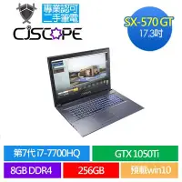 在飛比找Yahoo!奇摩拍賣優惠-CJSCOPE SX-570GT 7700HQ GTX105