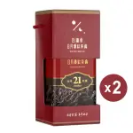 【日月潭紅茶廠】頂級單罐紅茶茶葉/台茶21號紅韻紅茶50GX2罐(共0.16斤;喝喝茶)