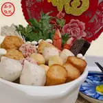 ❤️基隆女兒❤️綜合包(含8種日本進口火鍋料)✨僅提供7-11冷凍店取✨