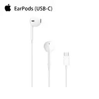 在飛比找momo購物網優惠-【Apple】EarPods 原廠USB-C雙耳線控原廠耳機