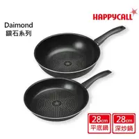 在飛比找momo購物網優惠-【韓國HAPPYCALL】鑽石輕巧不沾鍋雙鍋組28cm(28