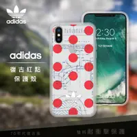 在飛比找蝦皮購物優惠-愛迪達適用iphone XS X 6 6s 7 8Plus 