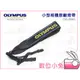 數位小兔【OLYMPUS CSS-P001 原廠相機背帶】XZ1 XZ2 XZ10 EPL7 EM5 EPL5 EPM1