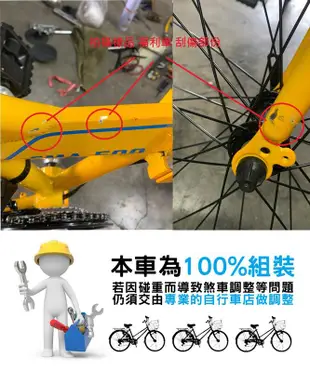 《新車福利品》SPORTONE U15 SHIMANO 21速 20吋451輪組鋁合金折疊車 前後快拆 DAHON式龍頭