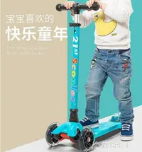 在飛比找樂天市場購物網優惠-兒童滑板車-滑板車21st scooter兒童1-3-6小孩