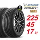 【Michelin 米其林】 PRIMACY4＋ 長效性能輪胎 225 45 17 -2入組 -(送免費安裝)