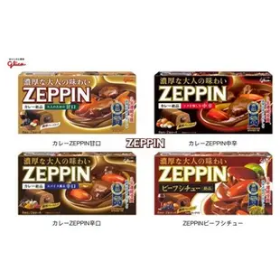 *👨‍🍳現貨* 日本 Glico 固力果 ZEPPIN 絕品咖哩 175g 甘口 中辛 辛口 咖哩塊 燉牛肉