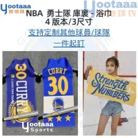 在飛比找露天拍賣優惠-台灣現貨NBA 籃球 庫裡 30 球星 球迷 運動 Step