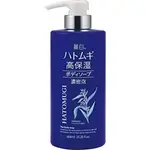 [來自日本] REIHAKU HATOMUGI 高保濕沐浴露 600ML