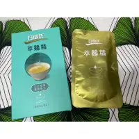 在飛比找蝦皮購物優惠-白蘭氏 萃雞精-膠原蛋白 菁萃 42mL（單包裝/盒～全新現