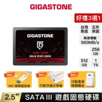 在飛比找蝦皮商城優惠-【GIGASTONE】遊戲固態硬碟SSD 1T/512G/2