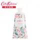 CATHKIDSTON Cath Kidston 綻放攀緣花護手霜 50ml