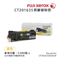 在飛比找蝦皮購物優惠-Fuji Xerox 富士全錄 CP305d / CM305