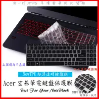 在飛比找Yahoo!奇摩拍賣優惠-NTPU新款 ACER SF316-51-577U SF31