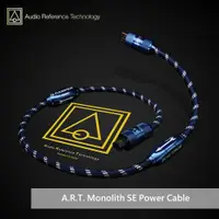 在飛比找蝦皮購物優惠-A.R.T. Monolith SE Power Cable