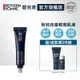 【官方旗艦店】Biotherm 碧兒泉 男仕 極量緊膚建構眼部精華 15ml