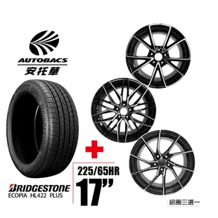 BRIDGESTONE普利司通輪胎 225/65/17-圈15吋/5孔114/7.5J/ET40四輪四圈組合/鋁圈三選一