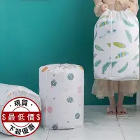 在飛比找Yahoo!奇摩拍賣優惠-棉被袋 收納袋 束口袋 抽繩袋 01 圓筒收納袋 束繩袋 圓