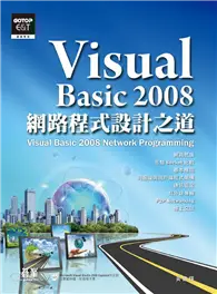 在飛比找TAAZE讀冊生活優惠-Visual Basic 2008網路程式設計之道