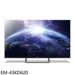 聲寶【EM-43KD620】43吋4K GOOGLETV連網智慧顯示器(無安裝)(商品卡800元)