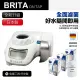 【BRITA】On Tap 濾菌龍頭式濾水器+3入濾芯-共1機4芯(國際航空版)