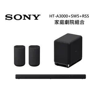 SONY索尼 HT-A3000 3.1聲道 聲霸+重低音+後環繞 HT-A3000+SW5+RS5
