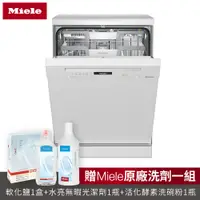 在飛比找PChome24h購物優惠-【德國Miele】G7101C SC獨立式洗碗機110V/6
