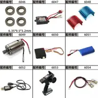 在飛比找ETMall東森購物網優惠-速馳宇1:16遙控車牧馬人吉普配件電調遙控器轉向舵機鋰電池充