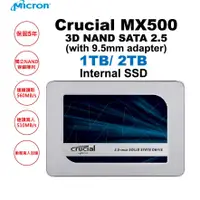 在飛比找蝦皮商城優惠-【Crucial 美光】 MX500 1TB/2TB 3D 