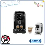 日本 迪朗奇 DELONGHI MAGNIFICA START 全自動咖啡機 ECAM22020 24年最新款 卡布奇諾