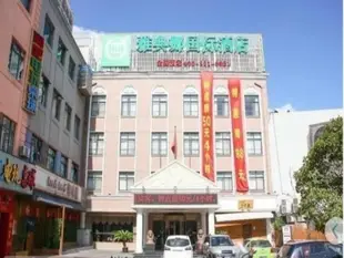 雅典娜連鎖酒店上海浦東八佰伴店Athena Hotel Shanghai Pudong Babaiban