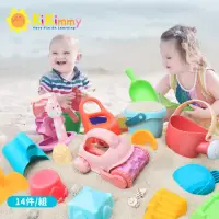 在飛比找momo購物網優惠-【kikimmy】沙灘歡樂桶戲水玩具組(14件組)