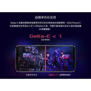 強強滾-ASUS 華碩 ROG Phone 5 6.78吋 ROG5 電競 5G 智慧 手機 【福利品】